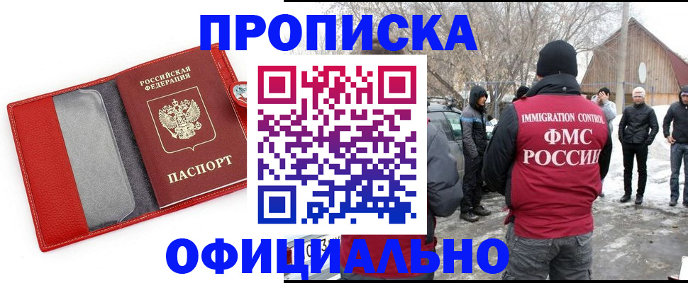 где прописаться в Ефремове