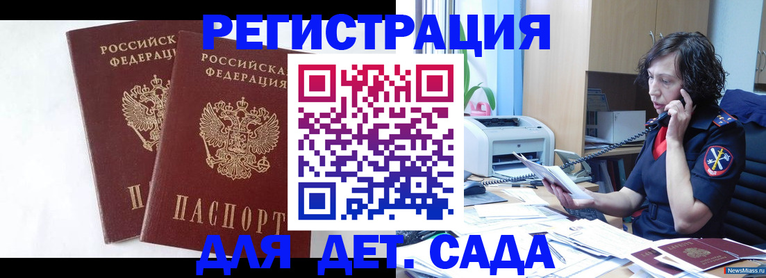 временная регистрация поиск в Ефремове